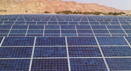arava power