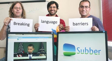 subber - israel technology news