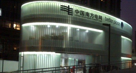 Better place china - environment news