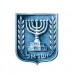 Israel Exports - News Flash - Israel