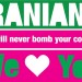 Israel Loves Iran - Technology News - Israel