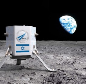 Technology News: 'Israel Will Land Unmanned Vehicle On The Moon By 2015'
