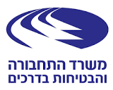 transport ministry logo