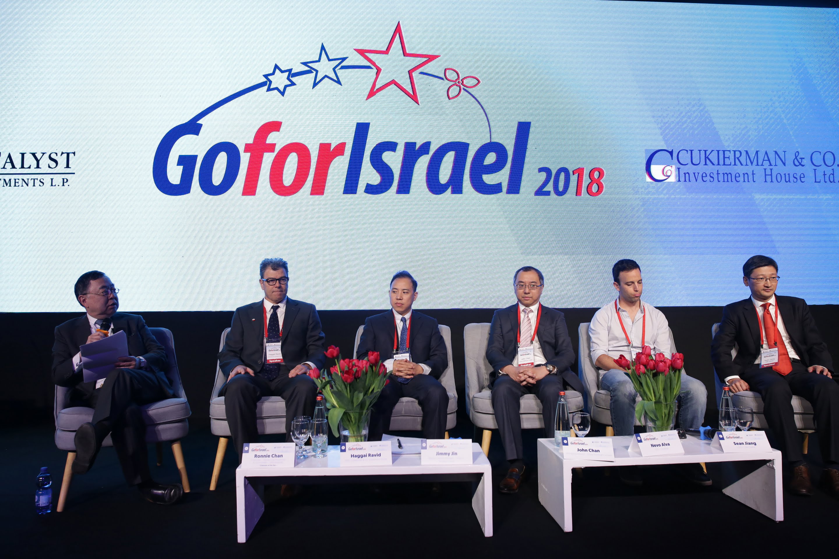 Go for Israel 2018. Courtesy