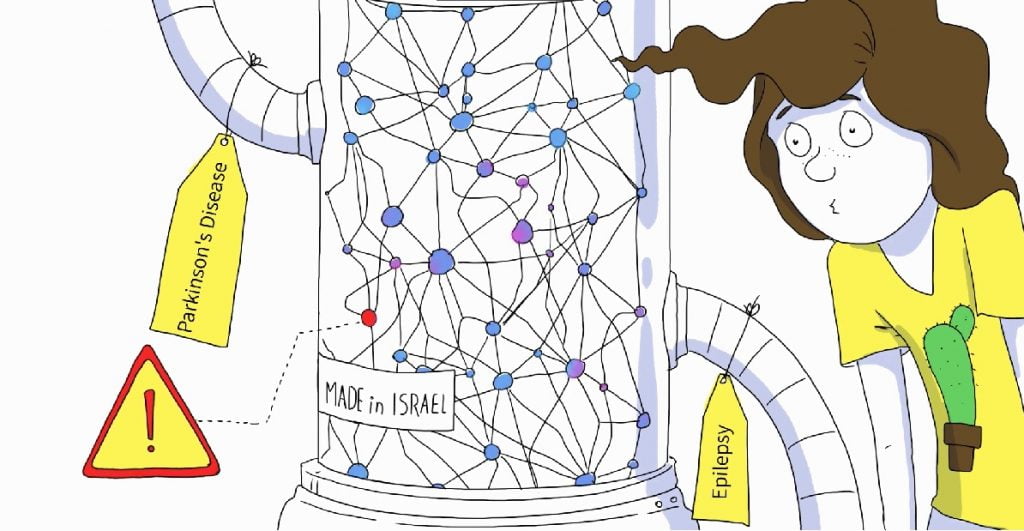 A screenshot from the Israel 70+ video showing an illustration on the brain model. Courtesy