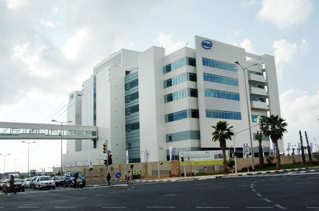 Intel's offices in Haifa. Courtesy of Intel