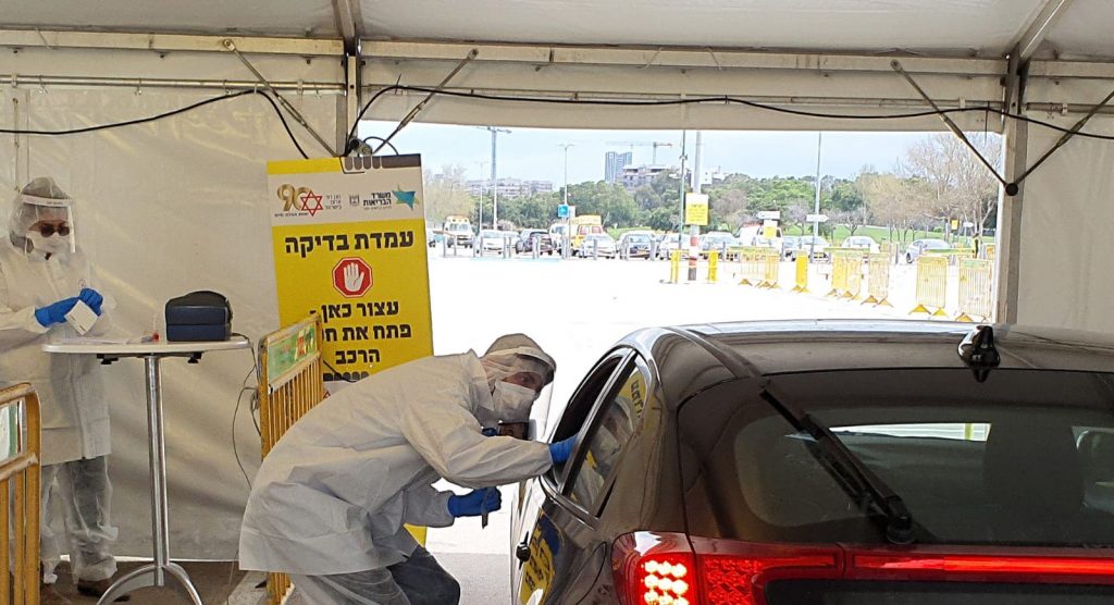 Magen David Adom's drive-through testing for coronavirus in Tel Aviv. Photo: MDA