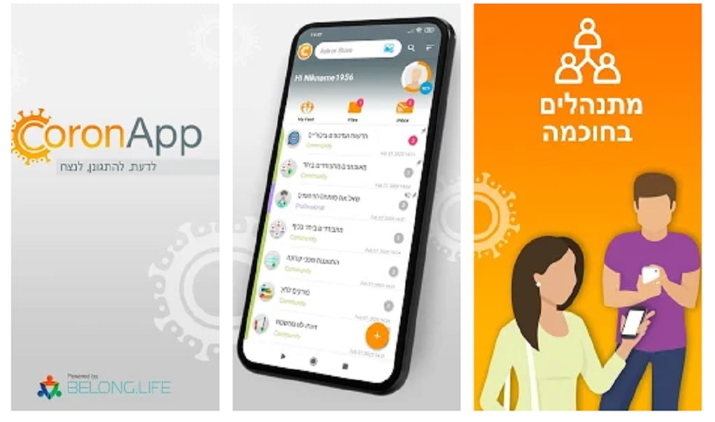 CoronApp, the Israeli Health Ministry's coronavirus-focused app. Screenshot