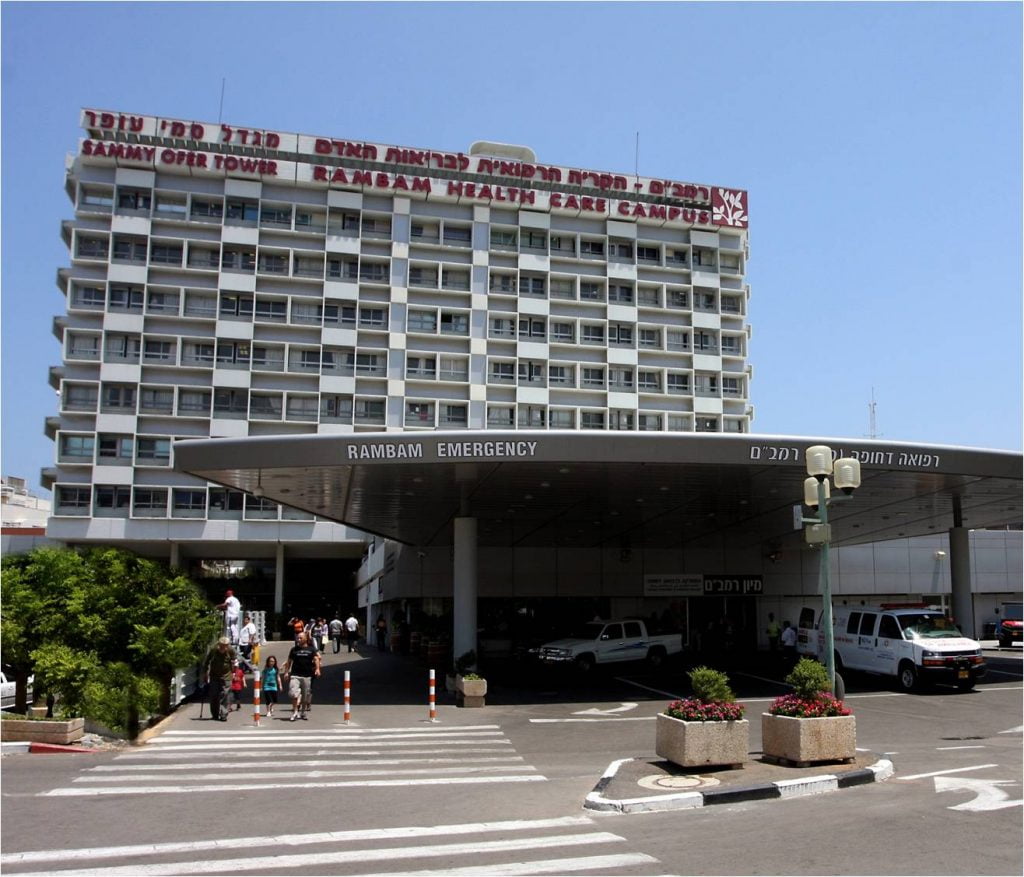 Rambam Health Care Campus. By unknown - hospital archive, CC0, https://commons.wikimedia.org/w/index.php?curid=12166810 