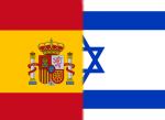 Israeli Port Security Technology To Be Implemented In Spanish Ports