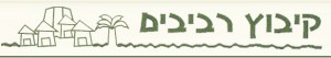 kibbutzrevivim