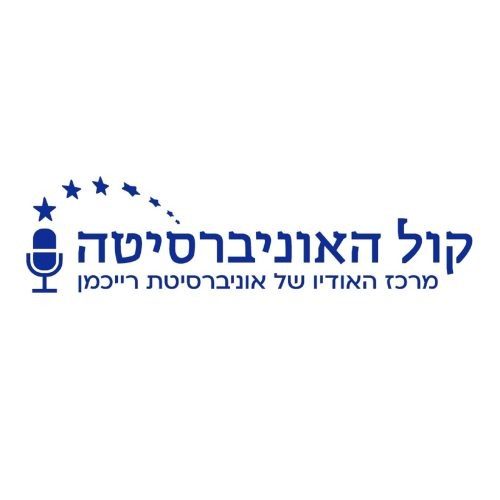 לוגו קול האוניברסיטה