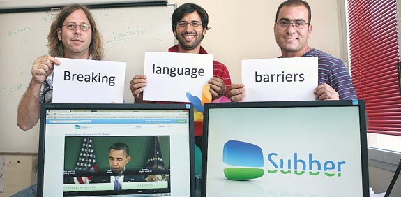 subber - israel technology news