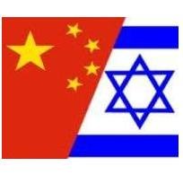 China-Israel - News Flash - Israel