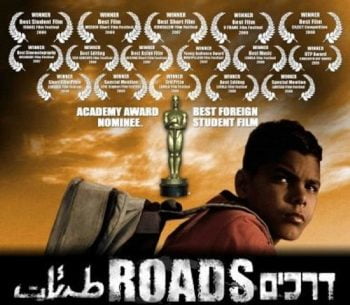 Road's Poster. Courtesy of Lior Geller