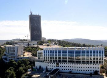 University of Haifa, Israel by Zvi Roger