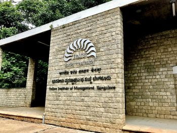 The entrance to the Indian Institute of Management Bangalore. (Wikimedia)