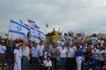 Philippines Israel (Photo: Israel Ministry of Foreign Affairs)