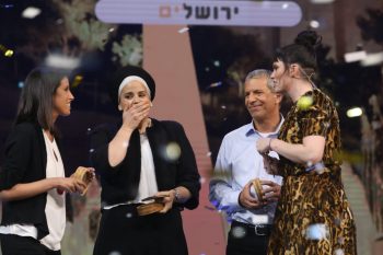 Yehudit Abrams from MonitHer accepts the WeWork Creator Award in Jerusalem, June 20, 2018. Courtesy