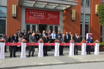 Ceremony of the unveiling of the University of Haifa campus in Shanghai, November 2018. Courtesy