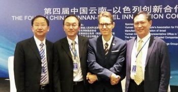 From left: YIG Board Member Chen Shaobo, Aman Group CEO Ben Pasternak, YIG VP Wang Minjun, YII Chairman Li Qiongjie. Courtesy Aman Group