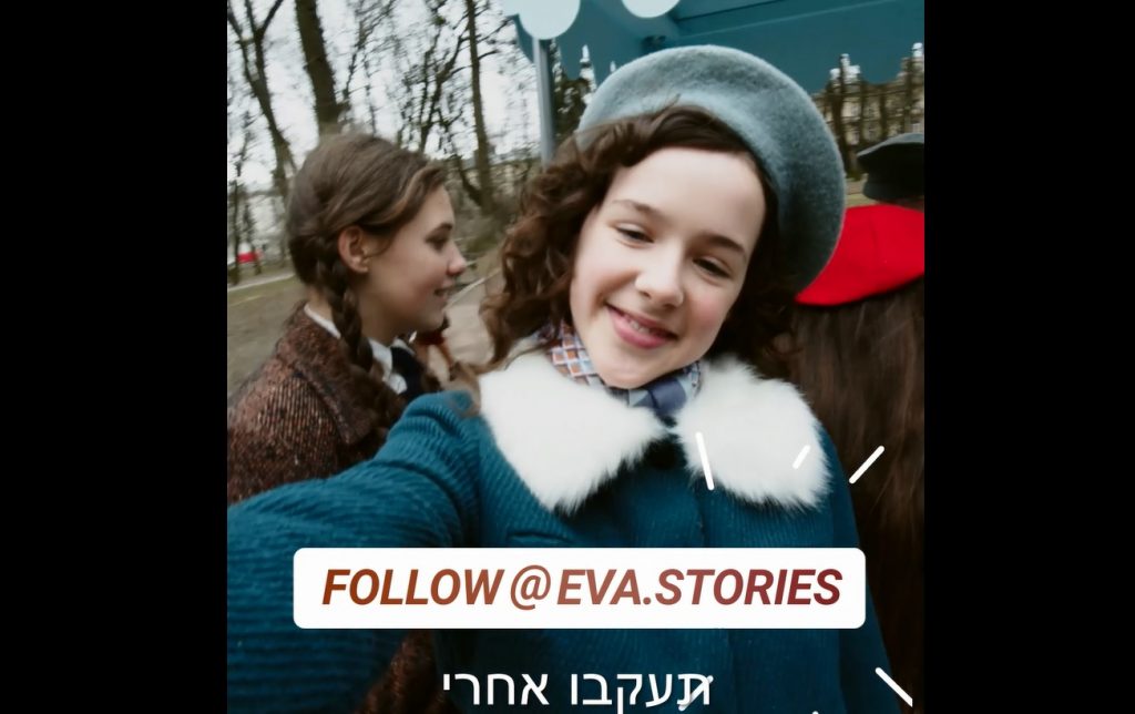 A screenshot from Eva Stories showing a British actress playing Eva as a happy 13-year-old.