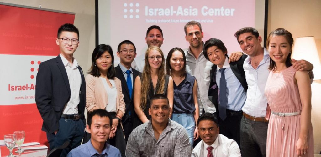 Fellows and alumni of the Israel-Asia Center's Israel-Asia Leaders Fellowship. Photo: Courtesy