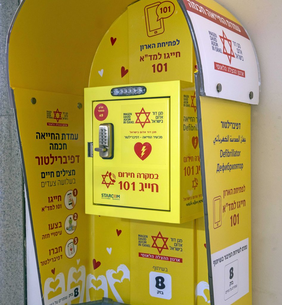 A public phone booth became a defibrillator cabinet as part of a national campaign by Bezeq and Magen David Adom. Photo: MDA