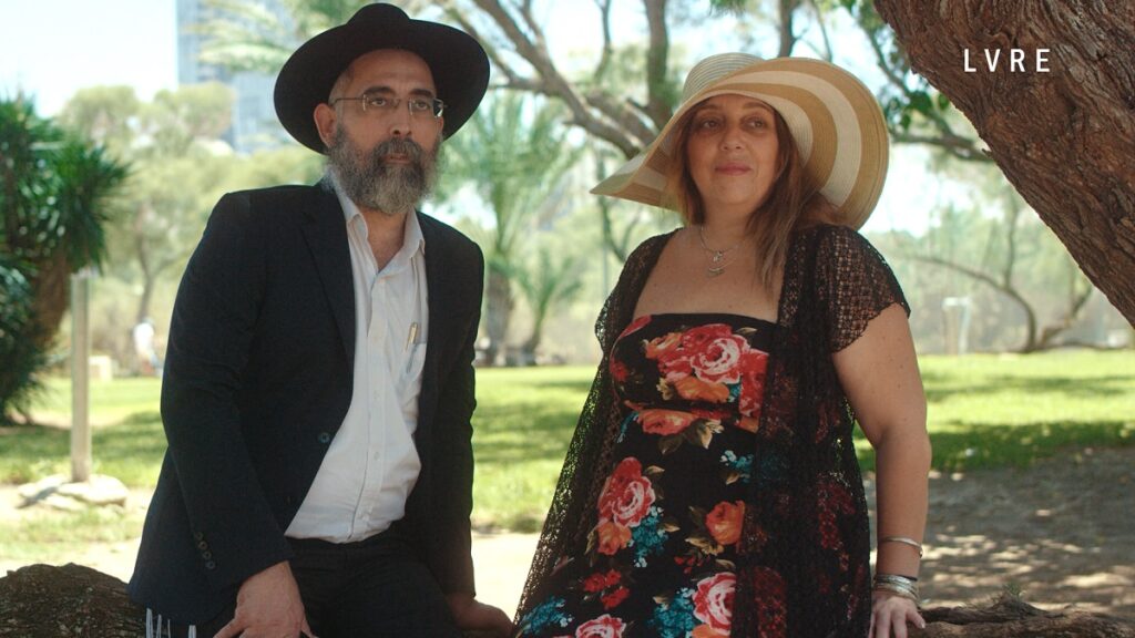 'Love In: Israel' documents the love between six couples from different backgrounds. Courtesy