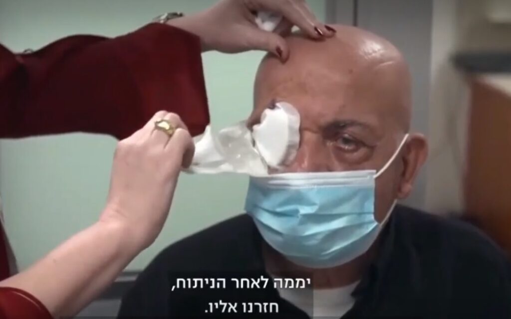 Jamal Furani has his bandages removed after a procedure to implant CorNeat's artificial cornea so he could regain his vision. Photo: Screenshot/Channel 13