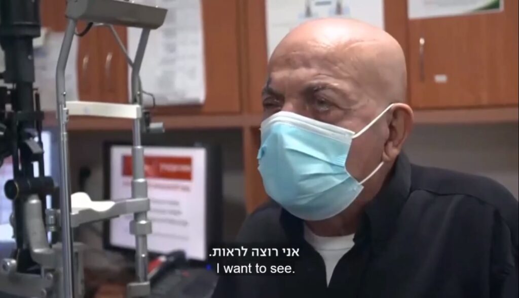 Jamal Furani, 78, received CorNeat's KPro, an artificial cornea implant,, to regain his sight. January 2021. Photo: Screenshot/Channel 13