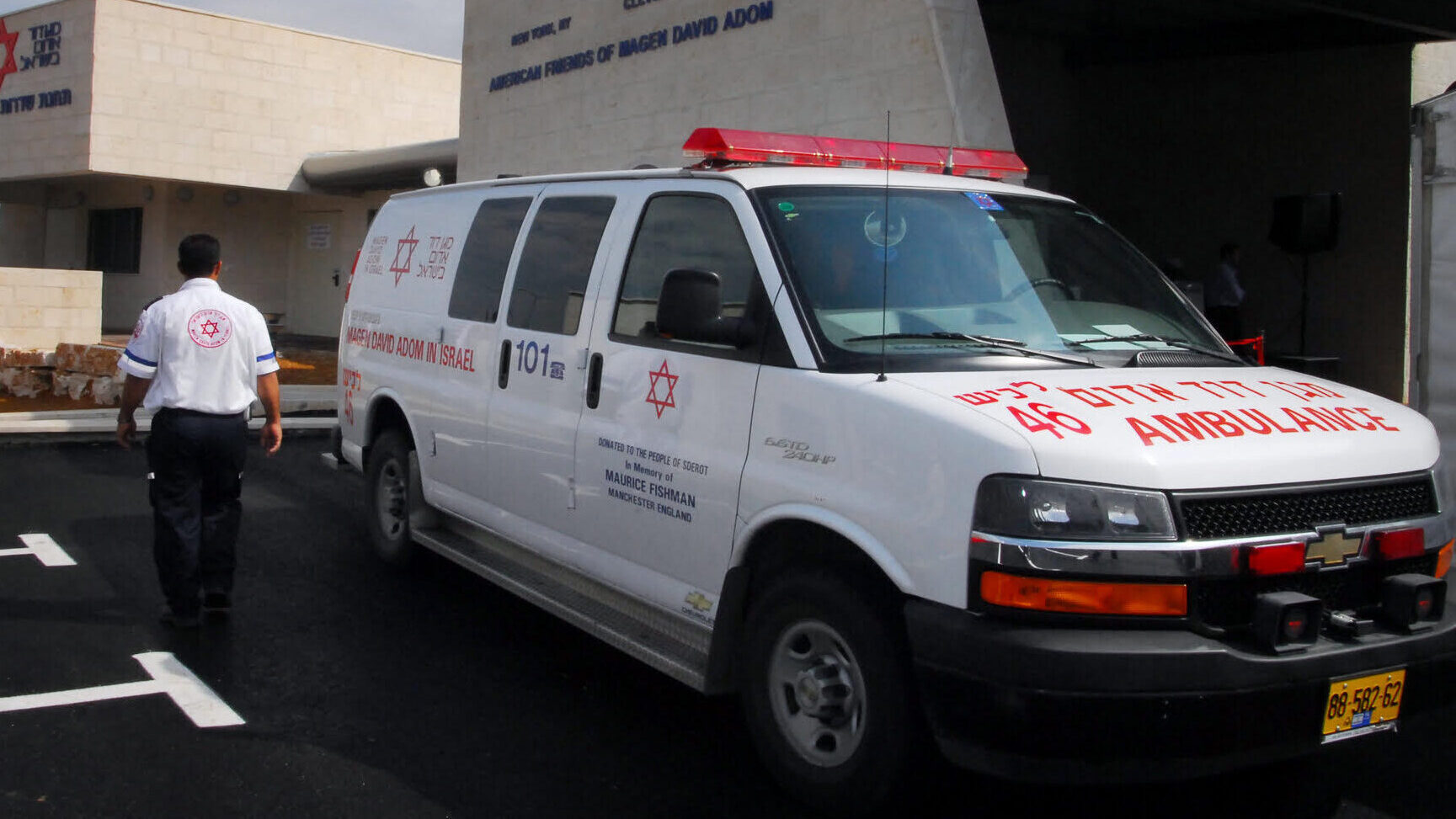 An illustrative photo of a Magen David Adom ambulance. Deposit Photos